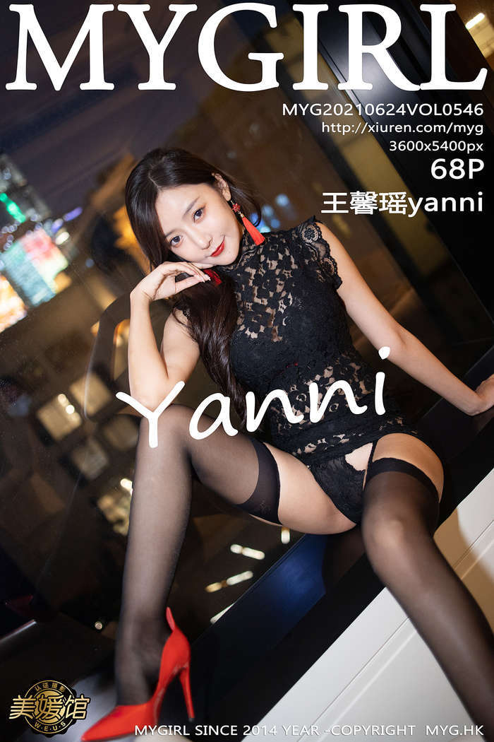 [MyGirl美媛馆] 2021.06.24 Vol.546 王馨瑶yanni[68+1P602M]