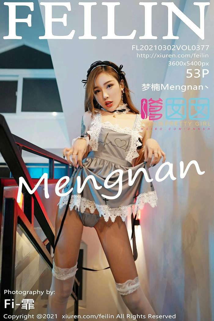 [FEILIN] 2021.03.02 Vol.377 梦楠Mengnan[53+1P574M]
