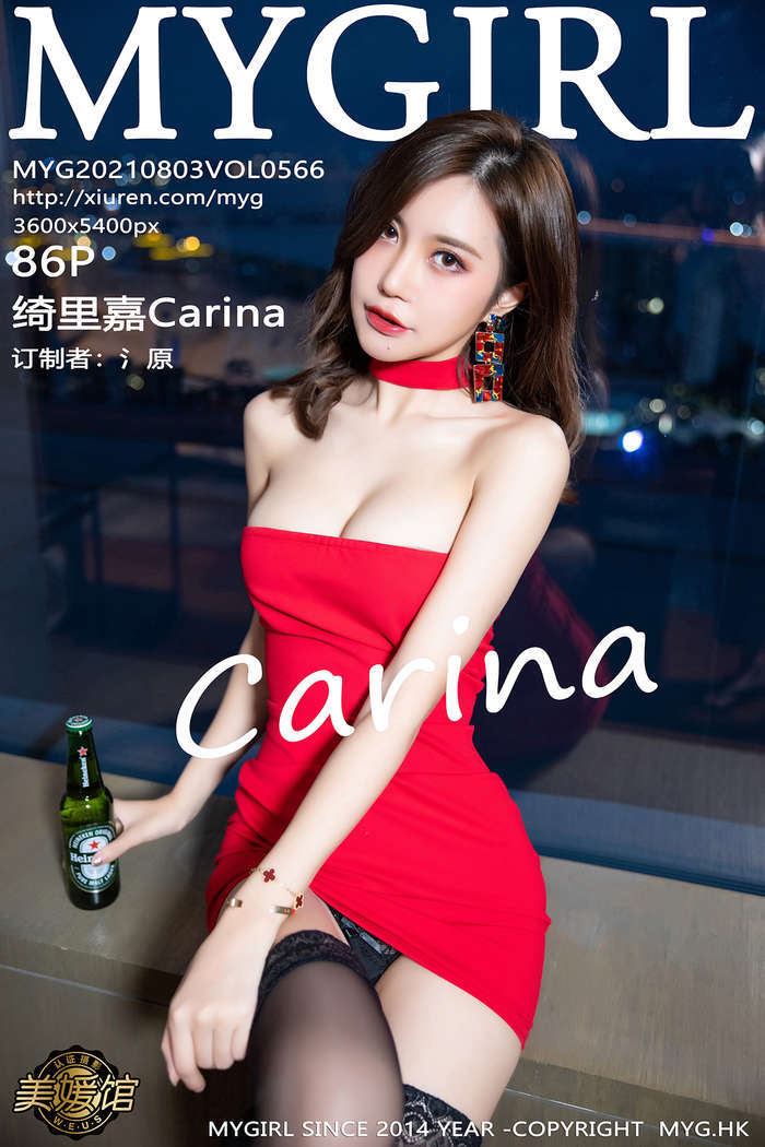 [MyGirl美媛馆] 2021.08.03 Vol.566 绮里嘉Carina[86+1P784M]