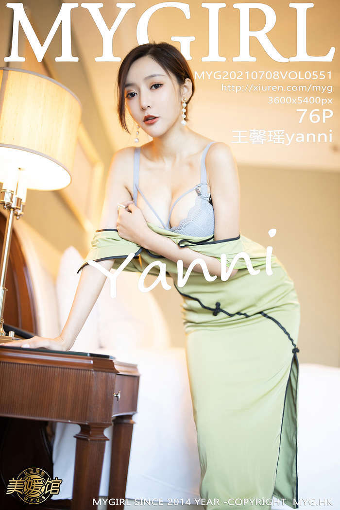 [MyGirl美媛馆] 2021.07.08 Vol.551 王馨瑶yanni[76+1P538M]