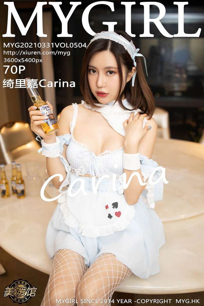 [MyGirl美媛馆] 2021.03.31 Vol.504 绮里嘉Carina[70+1P646M]