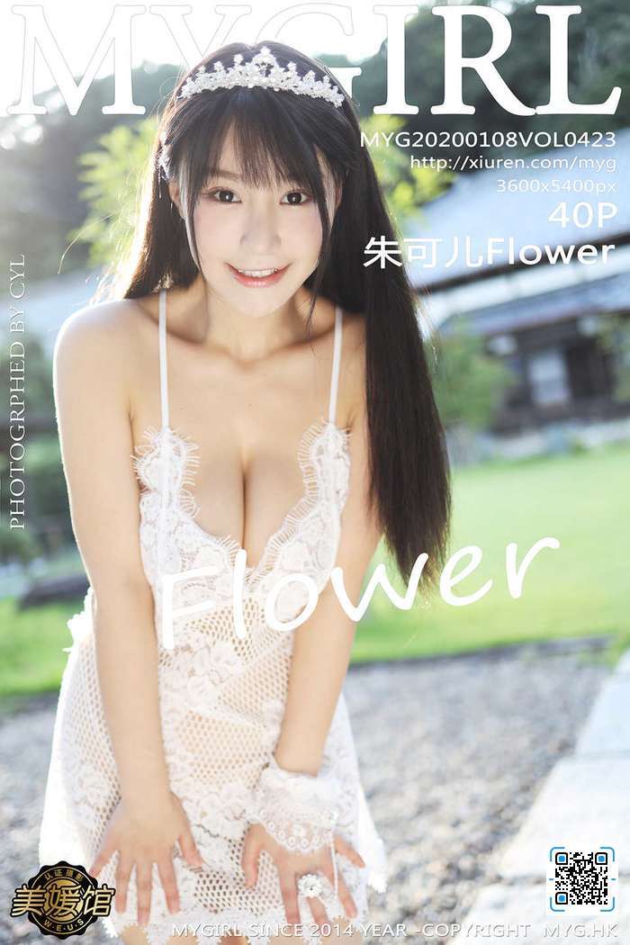 [MyGirl美媛馆] 2020.01.08 VOL.423 朱可儿Flower [40+1P115MB]