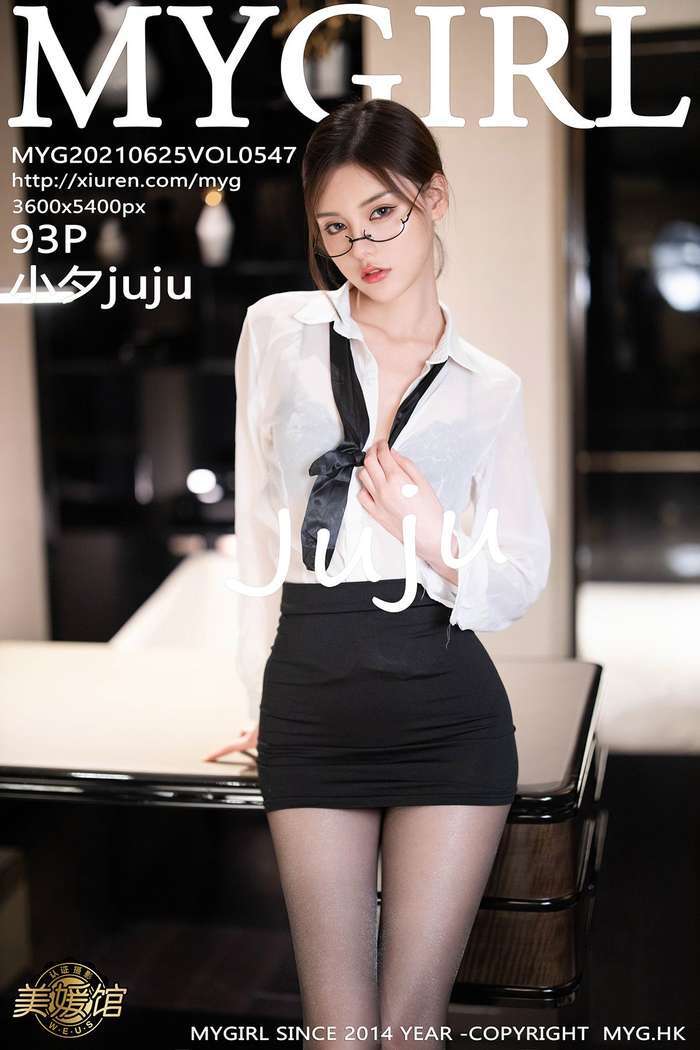 [MyGirl美媛馆] 2021.06.25 Vol.547 小夕juju[93+1P610M]
