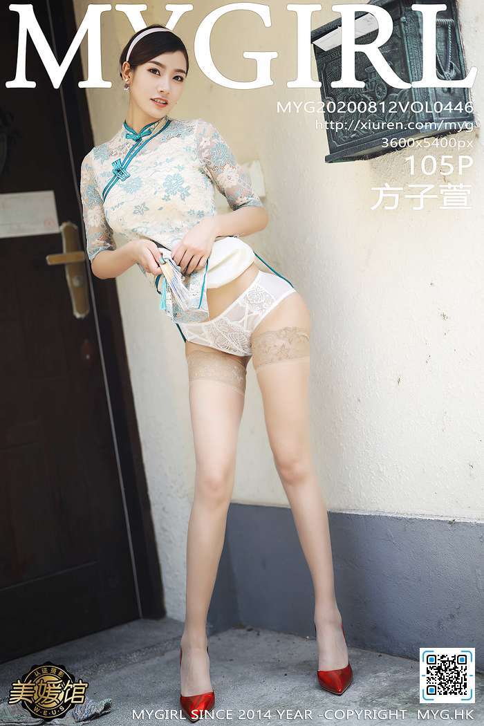 [MyGirl美媛馆] 2020.08.12 VOL.446 方子萱 [106P955MB]