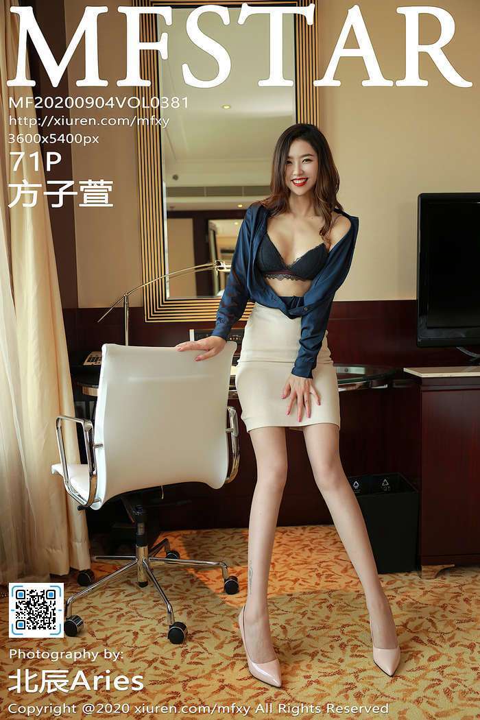 [MFStar模范学院]2020.09.04 Vol.381 方子萱 [71P639MB]