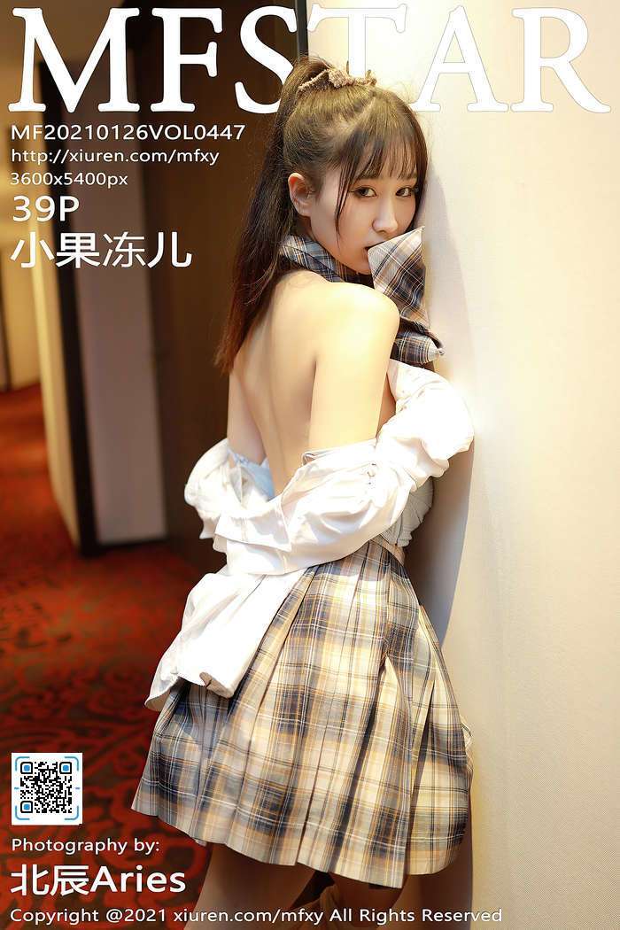 [MFStar模范学院]2021.01.26 VOL.447 小果冻儿[39+1P／456MB]