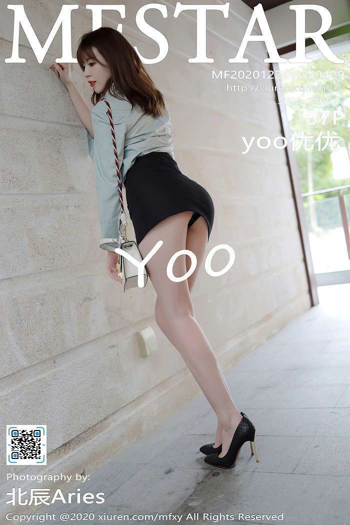 [MFStar模范学院]2020.12.28 VOL.429 yoo优优[57+1P／607MB]