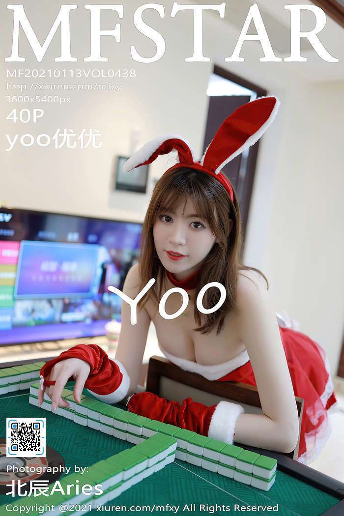 [MFStar模范学院]2021.01.13 VOL.438 yoo优优[40+1P／380MB]