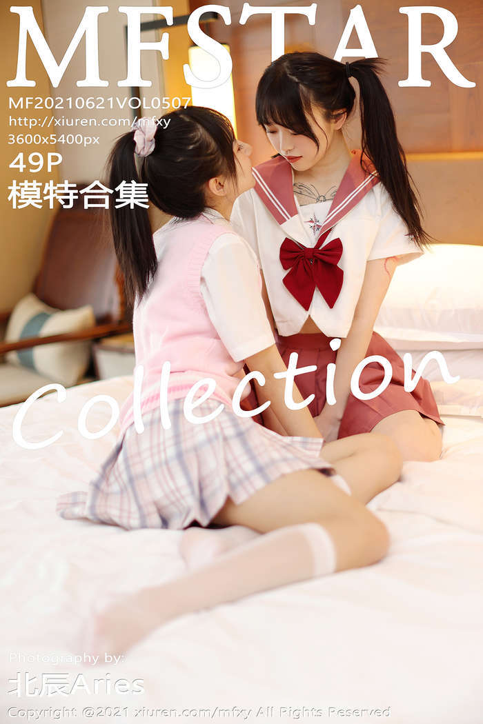 [MFStar模范学院]2021.06.21 Vol.507 模特合集[49+1P431M]