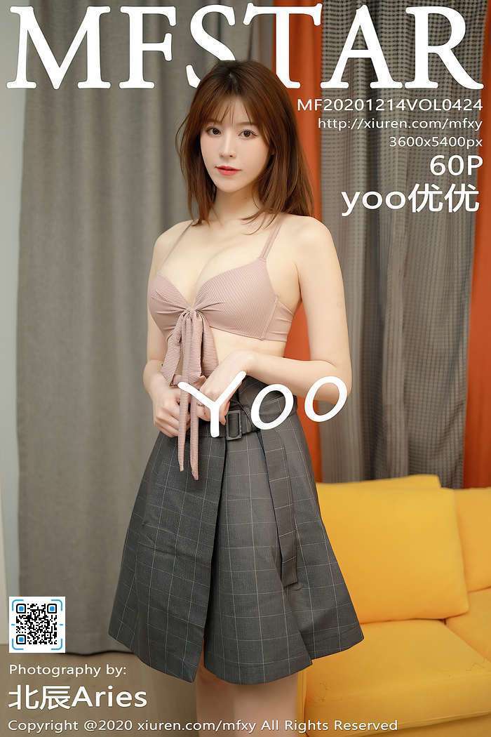 [MFStar模范学院]2020.12.14 VOL.424 yoo优优 [60+1P／656MB]