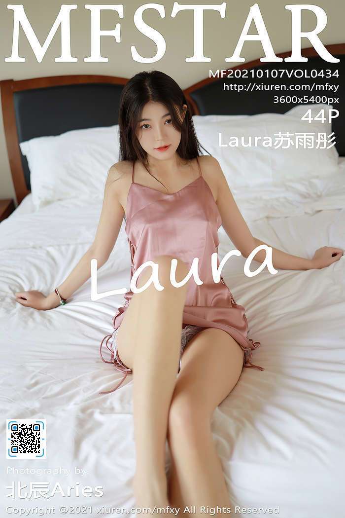 [MFStar模范学院]2021.01.07 VOL.434 Laura苏雨彤[44+1P／394MB]