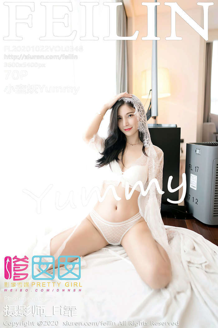 [FEILIN] 2020.10.22 Vol.348 小蛮妖Yummy[70+1P484M]