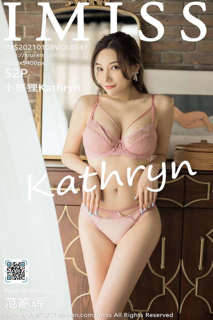[IMiss]2021.01.08 Vol.541 小狐狸Kathryn[52+1P487M]