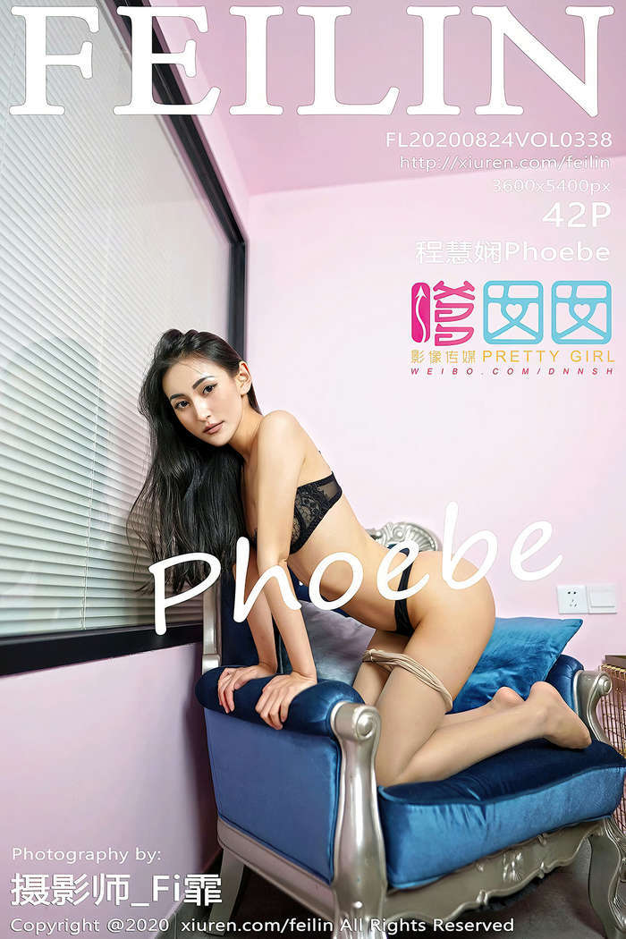 [FEILIN] 2020.08.24 Vol.338 程慧娴Phoebe[42+1P857M]