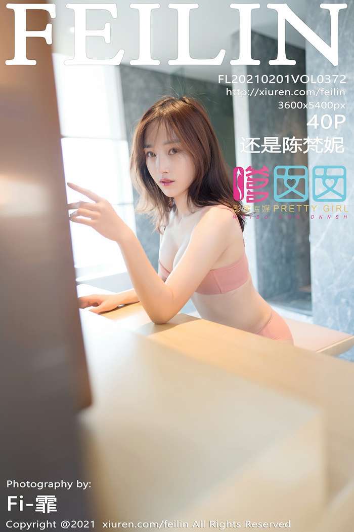[FEILIN] 2021.02.01 Vol.372 还是陈梵妮[40+1P336M]