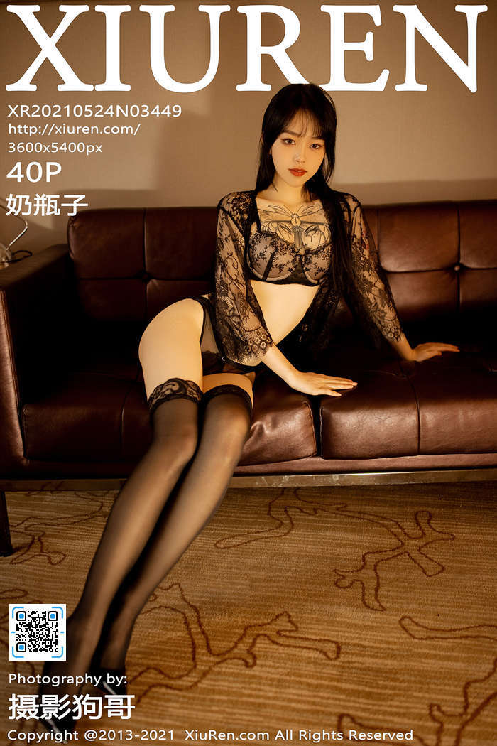 [XiuRen秀人网] 2021.05.24 No.3449 奶瓶子[40+1P329M]