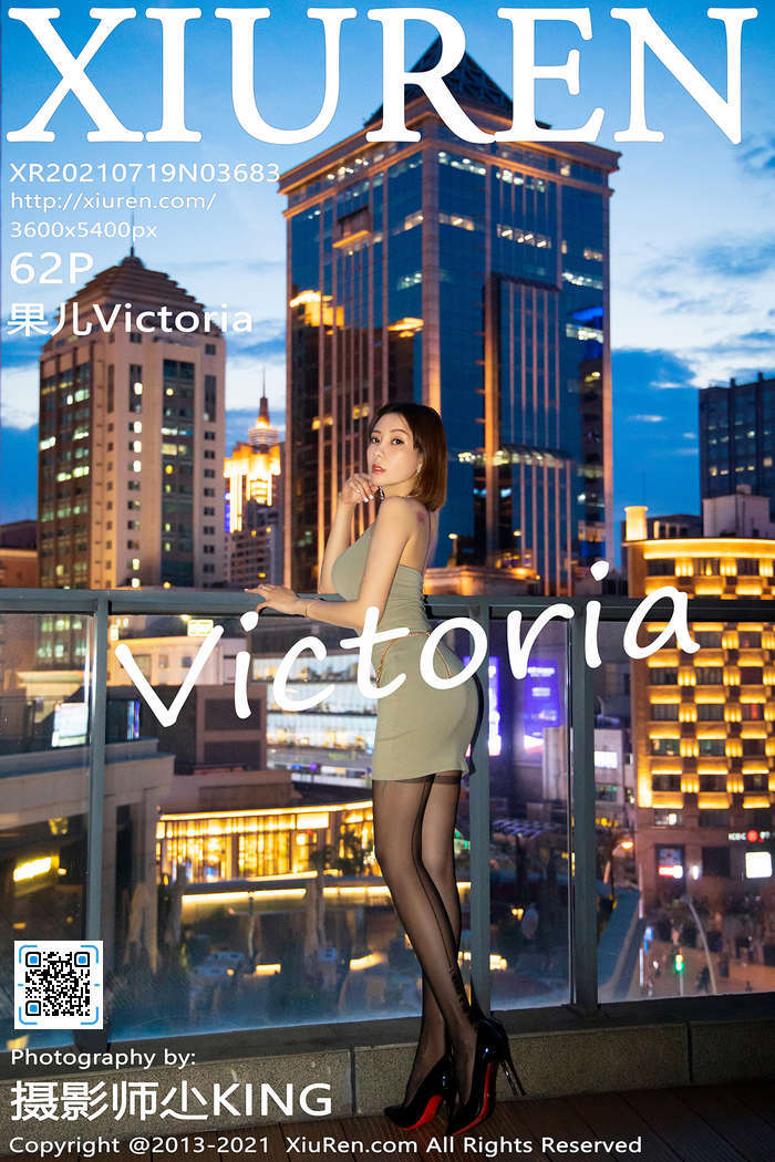 [XiuRen秀人网] 2021.07.19 No.3683 果儿Victoria[62+1P473M]