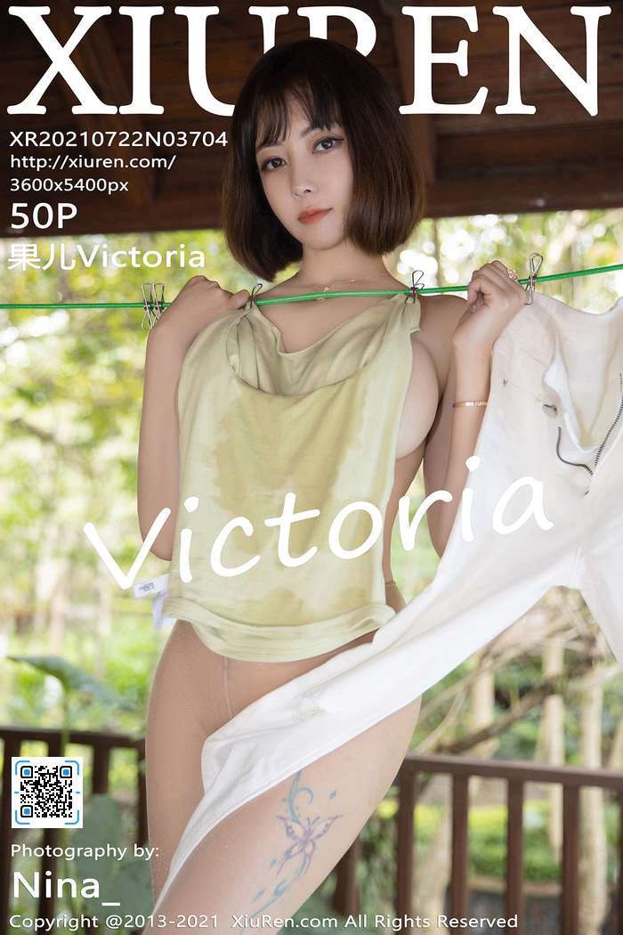 [XiuRen秀人网] 2021.07.22 No.3704 果儿Victoria[50+1P505M]