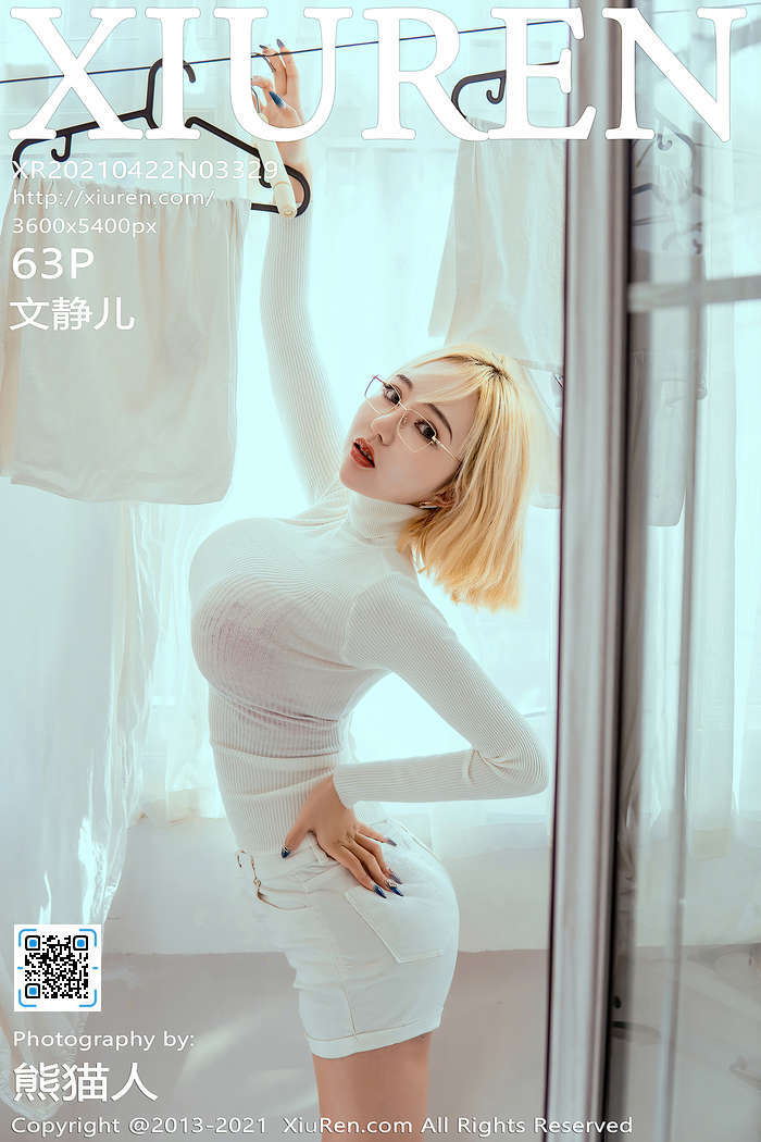 [XIUREN秀人网]2021.04.22 VOL.3329 文静儿[62+1P／638MB]