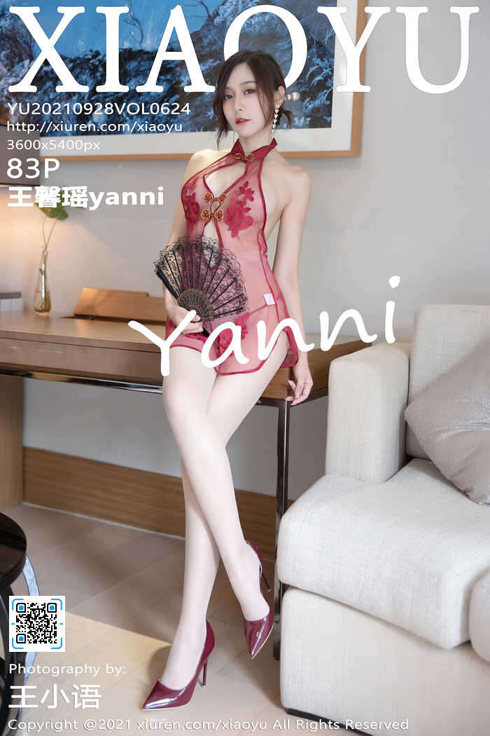 [XIAOYU]2021.09.28 Vol.624 王馨瑶yanni[83+1P837M]