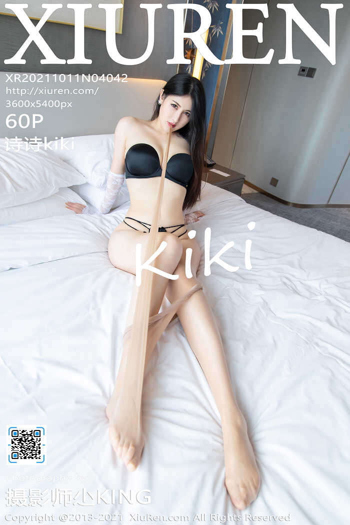 [XIUREN秀人网]2021.10.11 No.4042 诗诗kiki[60+1P590M]