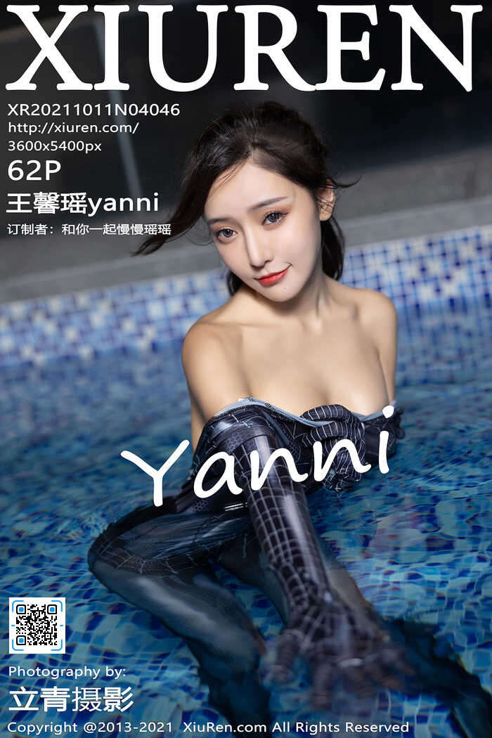 [XIUREN秀人网]2021.10.11 No.4046 王馨瑶yanni[62+1P616M]