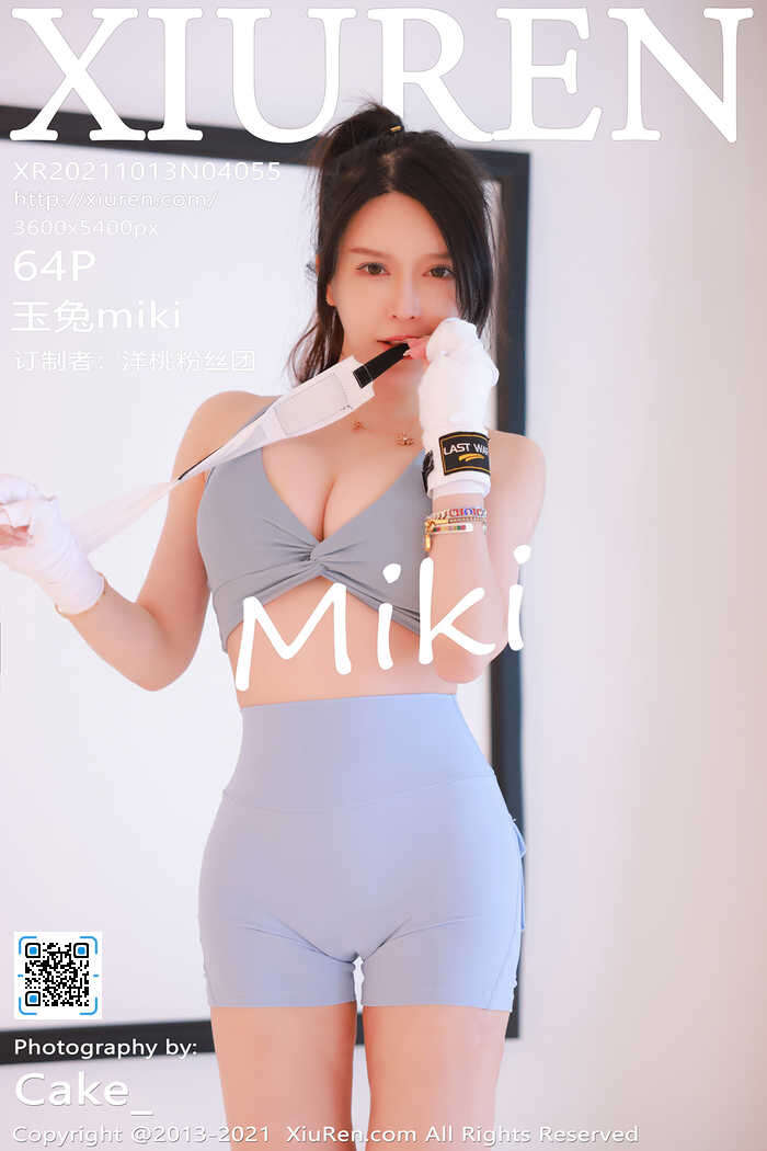 [XIUREN秀人网]2021.10.13 No.4055 玉兔miki[64+1P537M]