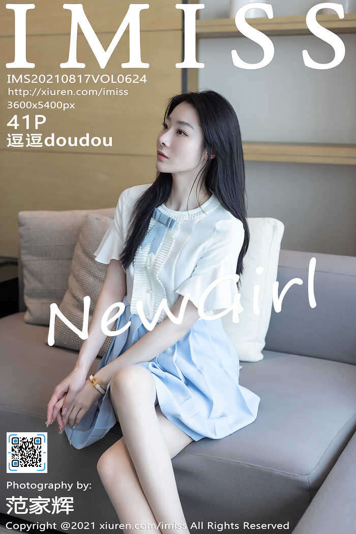 [IMiss]2021.08.17 Vol.624 逗逗doudou[41+1P310M]