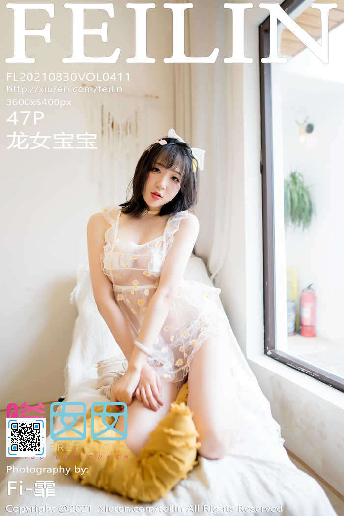 [FEILIN] 2021.08.30 Vol.411 龙女宝宝[47+1P375M]