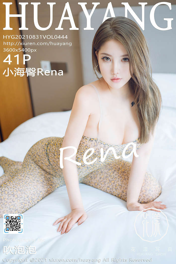 [HuaYang花漾] 2021.08.31 VOL.444 小海臀Rena 豹纹