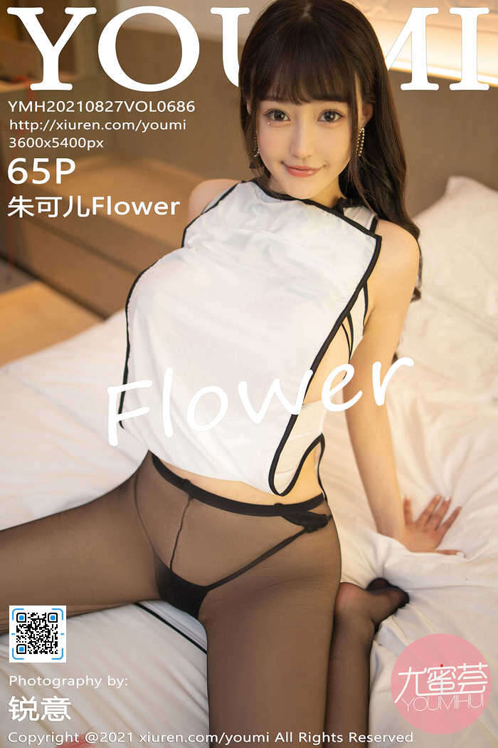 [YOUMI]2021.08.27 VOL.686 朱可儿Flower[65+1P613M]