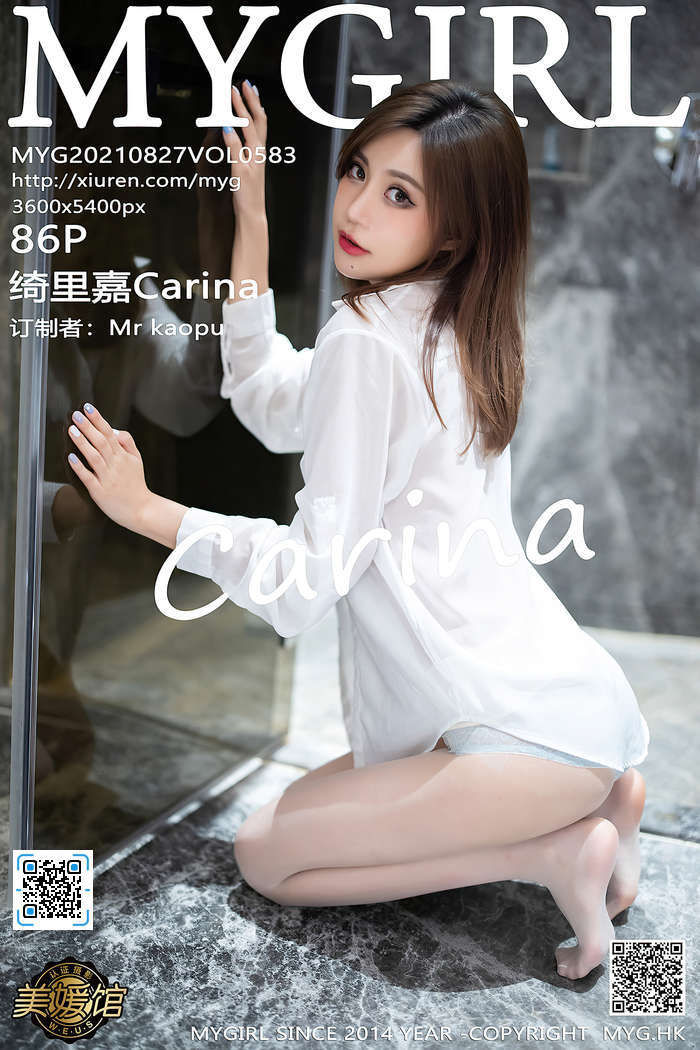 [MyGirl美媛馆] 2021.08.27 VOL.583 绮里嘉Carina 皮裙