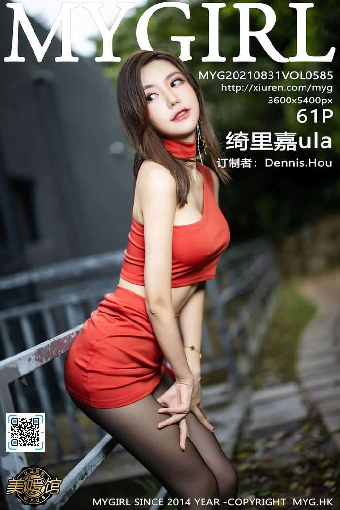 [MyGirl美媛馆] 2021.08.31 Vol.585 绮里嘉ula[61+1P597M]