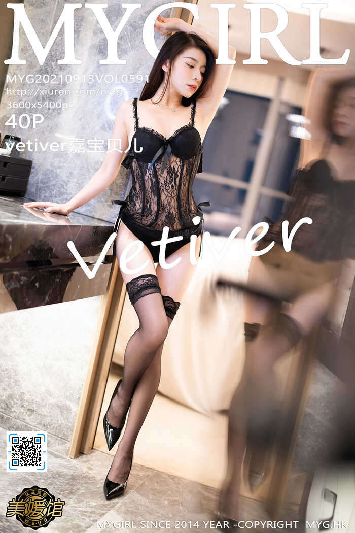 [MyGirl美媛馆] 2021.09.13 Vol.591 vetiver嘉宝贝儿[40+1P362M]