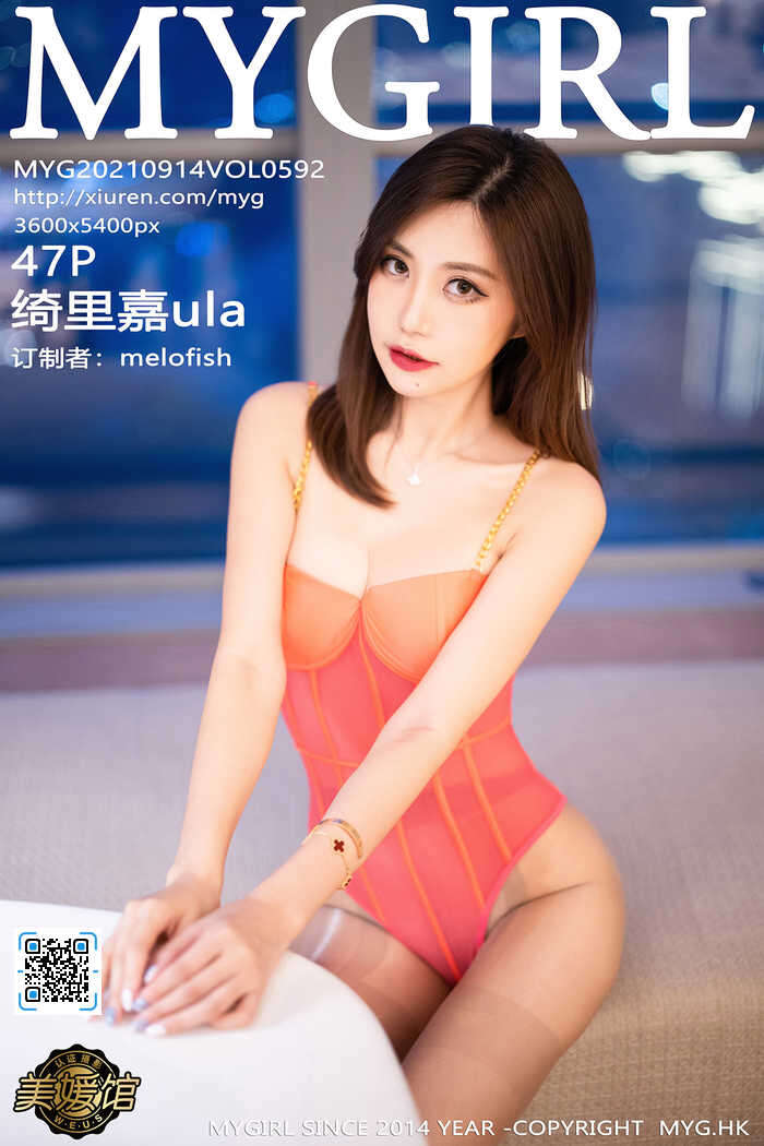 [MyGirl美媛馆] 2021.09.14 Vol.592 绮里嘉ula[47+1PM]