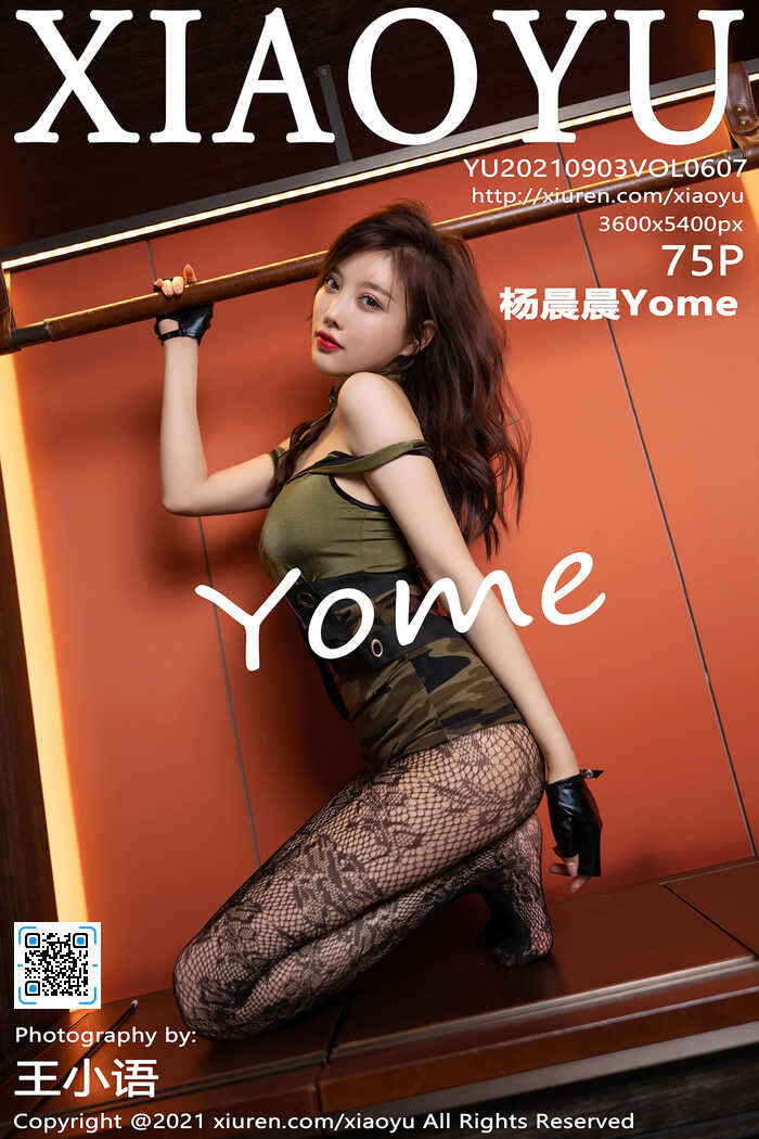 [XIAOYU]2021.09.03 Vol.607 杨晨晨Yome[75+1P744M]
