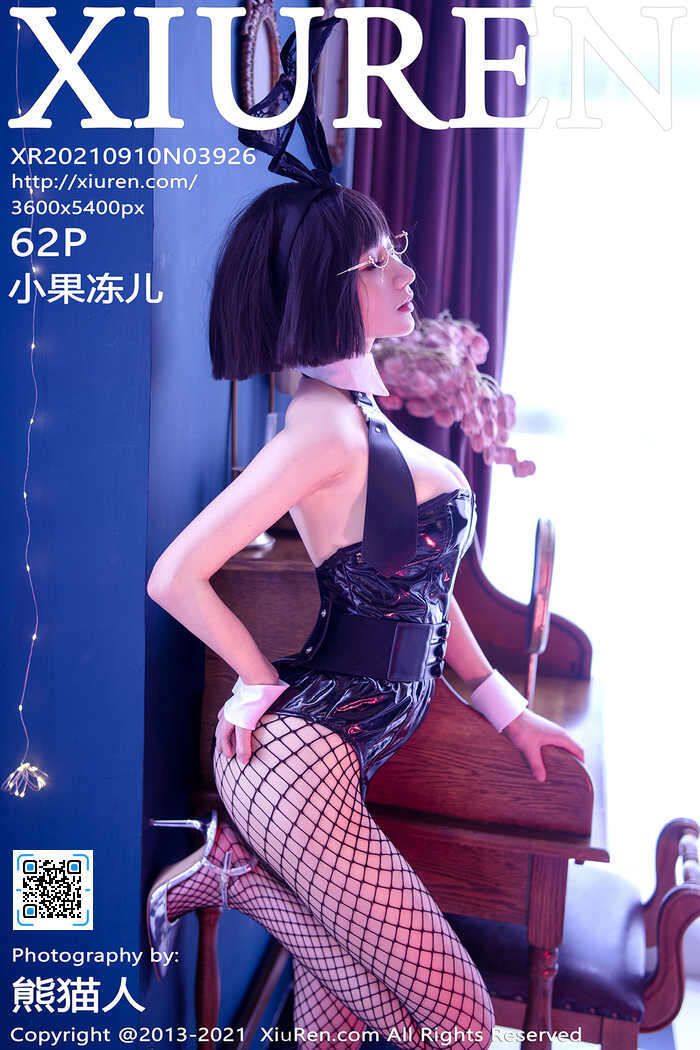 [XiuRen秀人网] 2021.09.10 No.3926 小果冻儿[62+1PM]