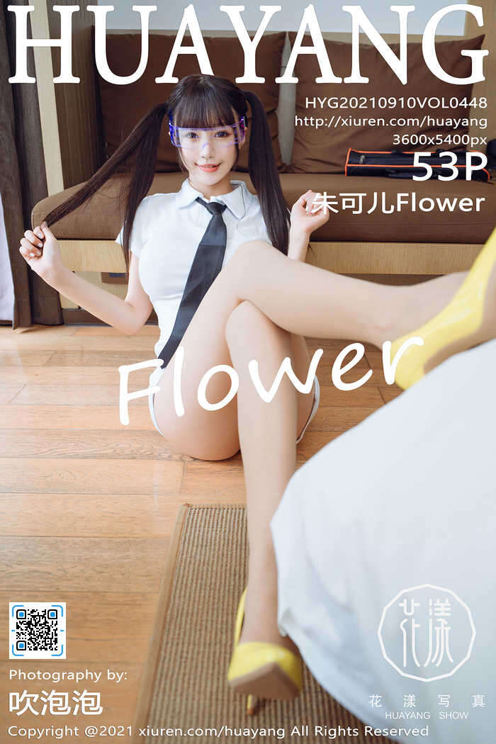 [HuaYang]2021.09.10 Vol.448 朱可儿Flower[53+1P639M]