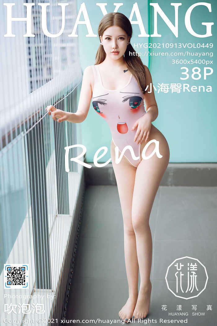[HuaYang]2021.09.13 Vol.449 小海臀Rena[38+1P442M]