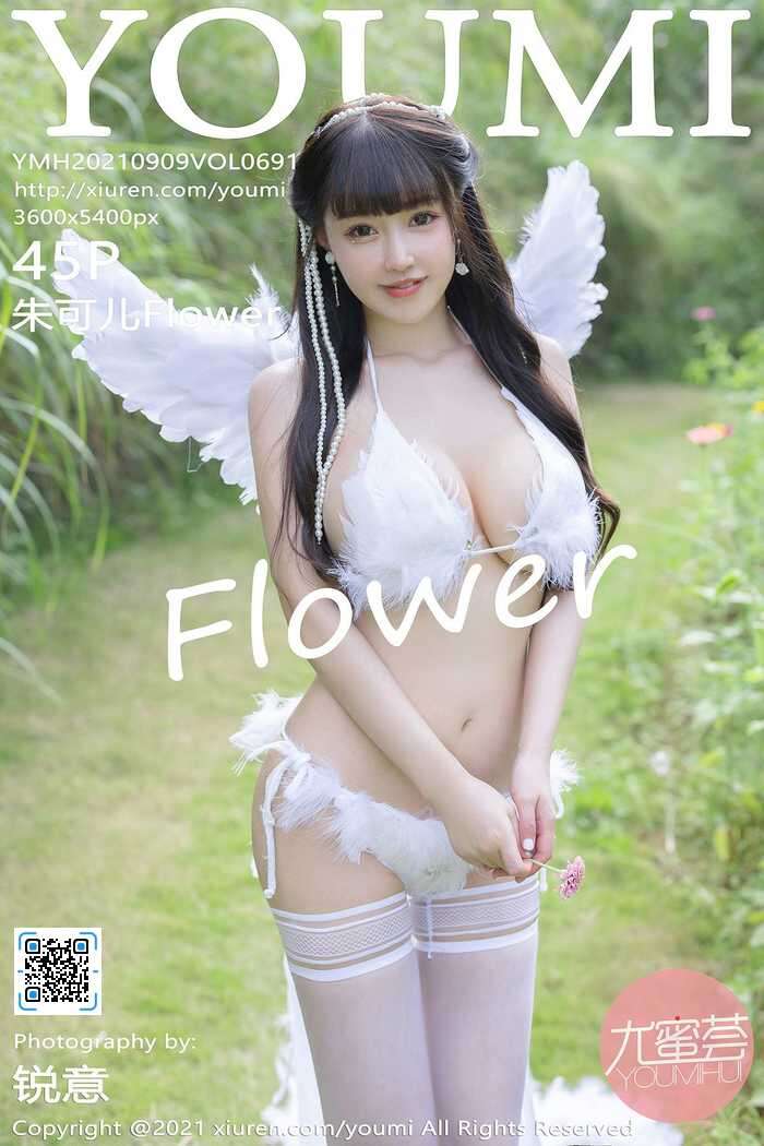 [YOUMI]2021.09.09 Vol.691 朱可儿Flower[45+1P482M]