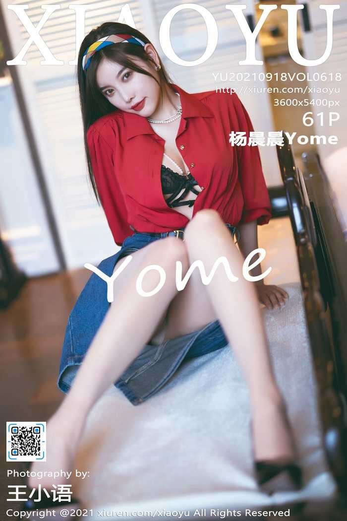 [XIAOYU]2021.09.18 Vol.618 杨晨晨Yome[61+1P606M]