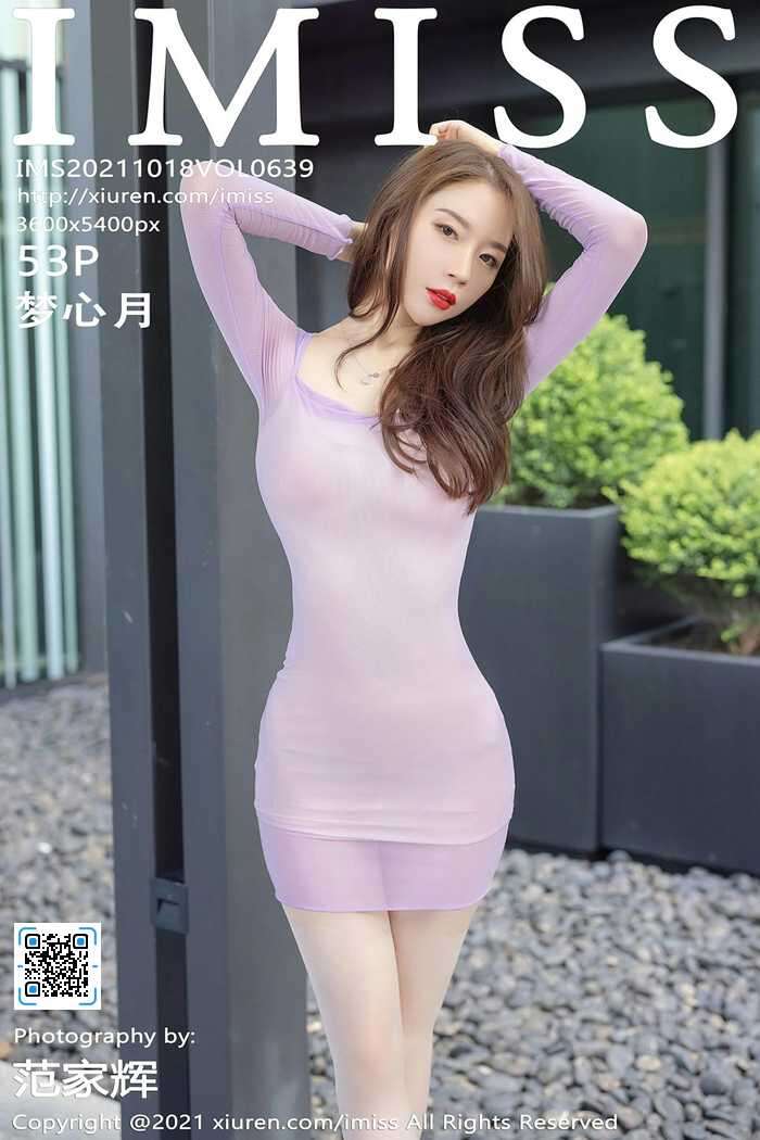 [IMiss]2021.10.18 Vol.639 梦心月[53+1P498M]
