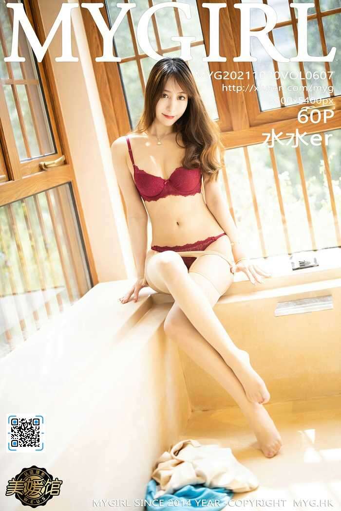 [MyGirl美媛馆]2021.10.20 Vol.607 水水er[60+1P556M]