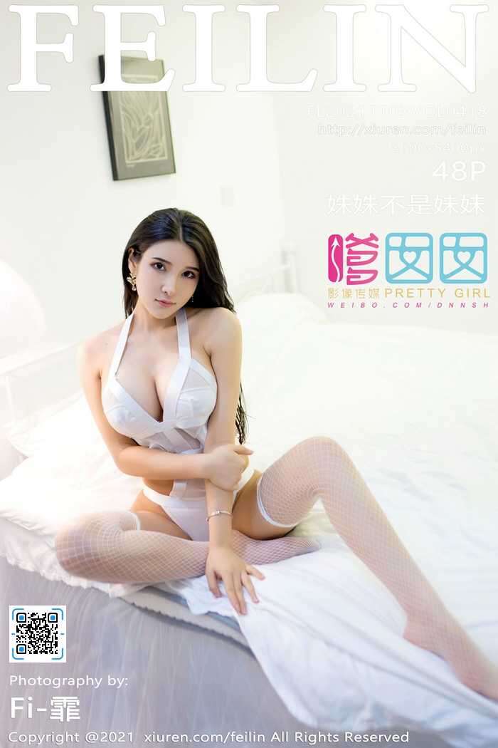 [FEILIN] 2021.11.03 Vol.418 姝姝不是妹妹[48+1P343M]