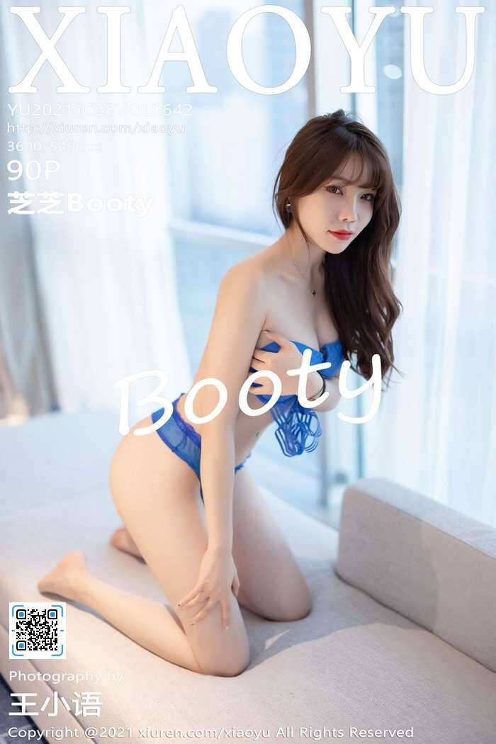 [XIAOYU]2021.10.28 Vol.642 芝芝Booty[90+1P765M]