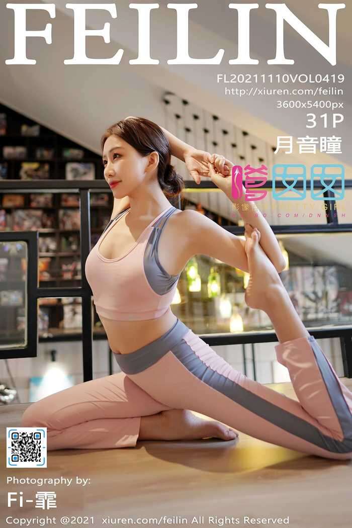 [FEILIN] 2021.11.10 Vol.419 月音瞳[31+1P284M]