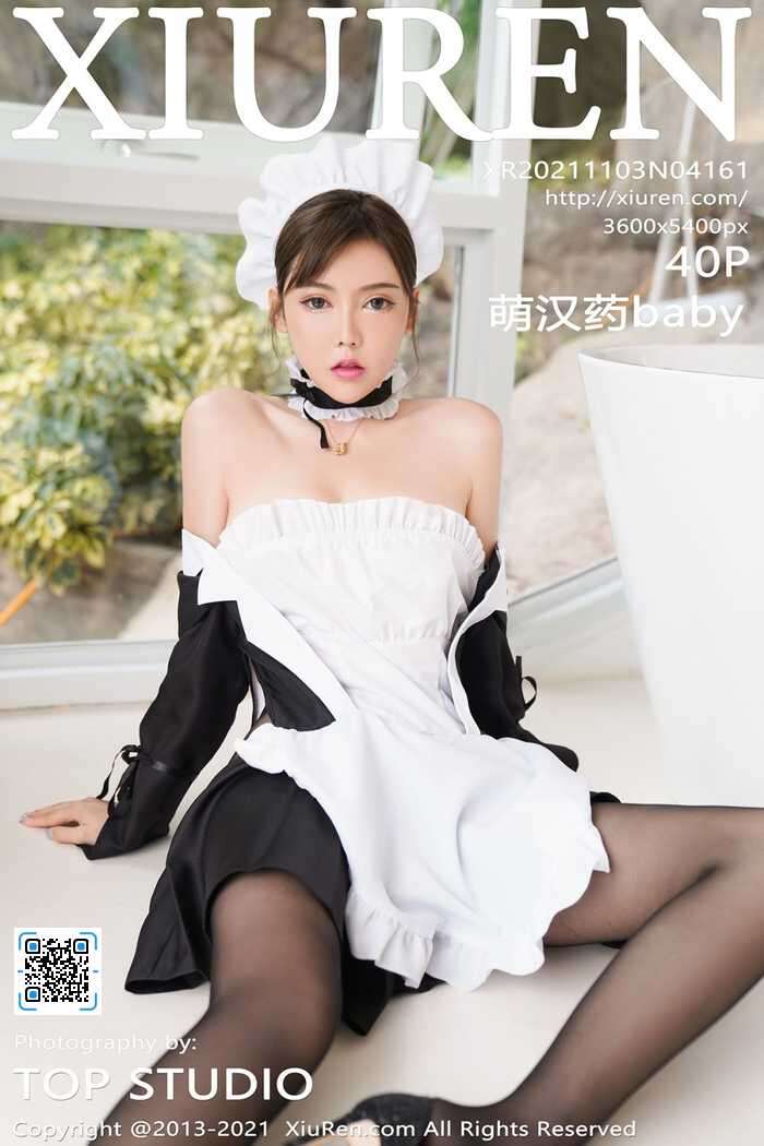 [XIUREN秀人网]2021.11.03 No.4161 萌汉药[40+1P321M]