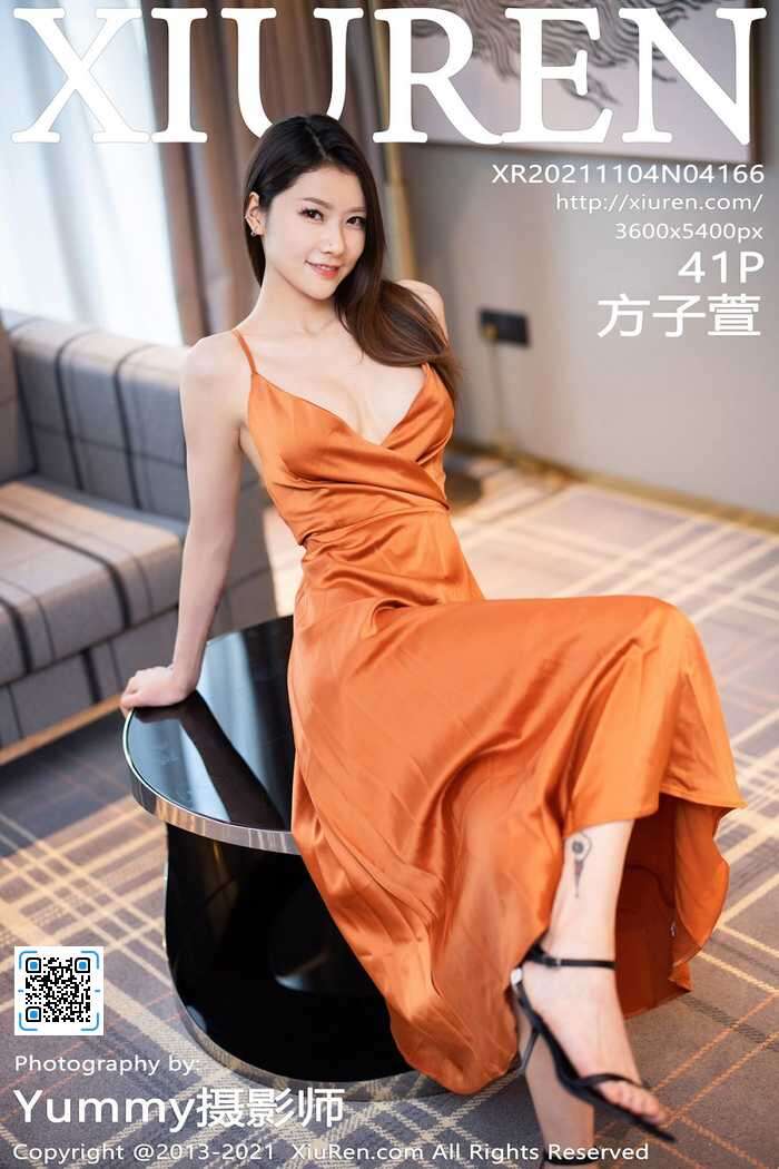 [XIUREN秀人网]2021.11.04 No.4166 方子萱[41+1P406M]