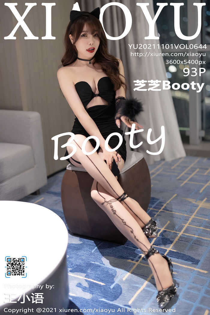 [XIAOYU]2021.11.01 Vol.644 芝芝Booty[93+1P]