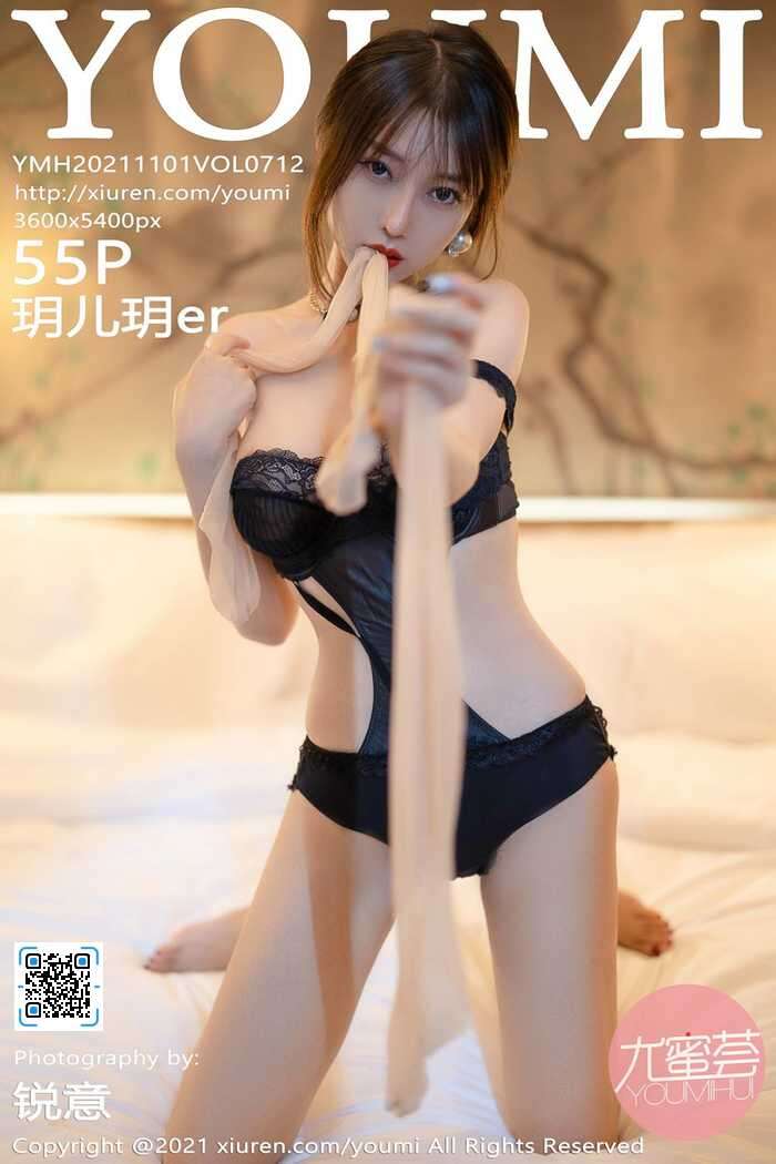 [YOUMI]2021.11.01 Vol.712 玥儿玥er[55+1P]